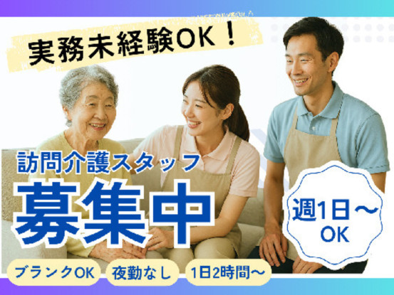 株式会社KOSMO 画像1