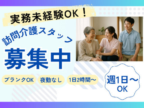 株式会社KOSMO 画像1