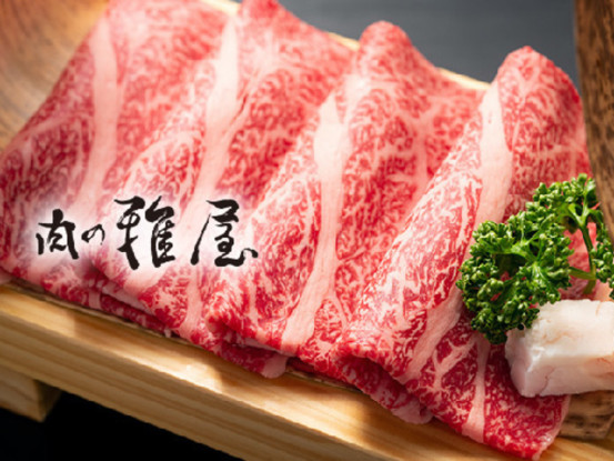 肉の雅屋　業務スーパー生駒店 画像1