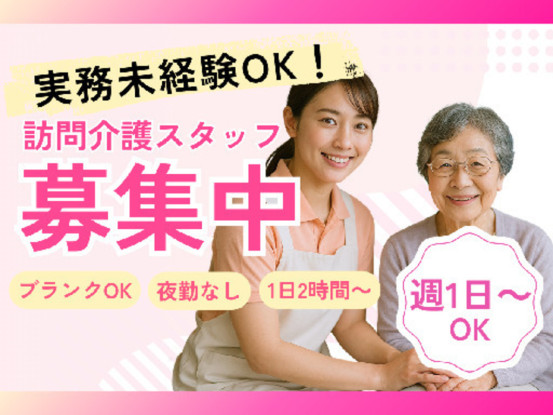 株式会社KOSMO 画像1