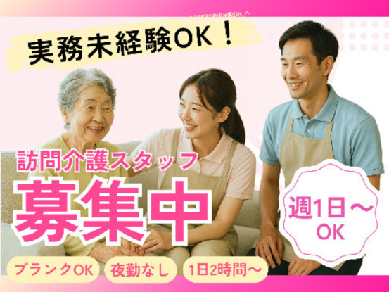 株式会社KOSMO 画像1