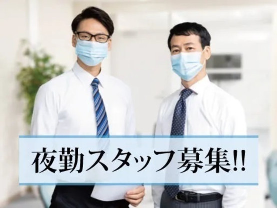 株式会社互恵会　大阪回生病院 画像1