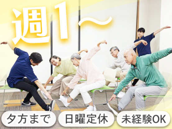 LET'S倶楽部 石川台【2026年7月1日オープン予定】 画像1