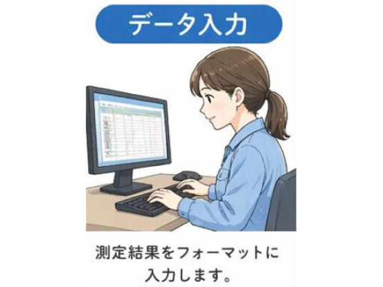 株式会社九州電化 画像1