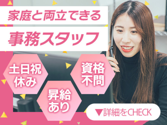 パナソニックエイジフリー株式会社 画像1