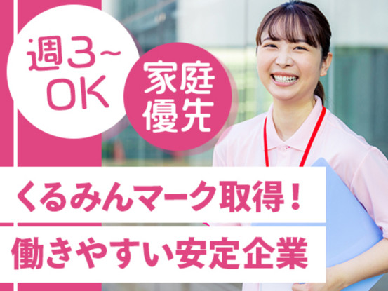 長門総合病院 画像1