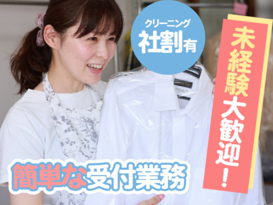 南九イリョー株式会社　クリーンショップ　Aコープいしき店 画像1