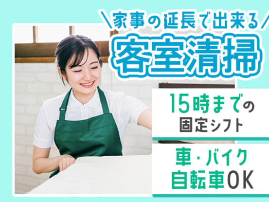 株式会社一楽 画像1