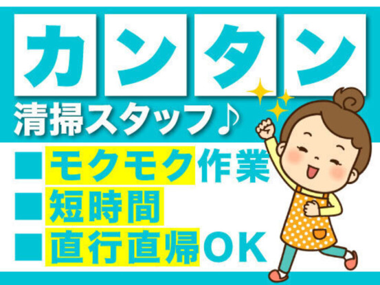 飾磨支店　コントラクト（大塩町） 画像1