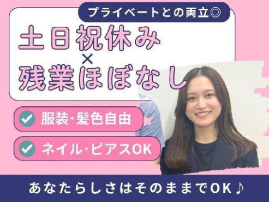 株式会社かんでんCSフォーラム 画像1