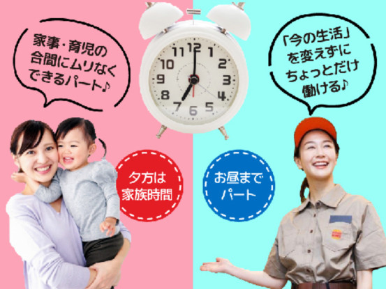 株式会社ベアテックス 画像1