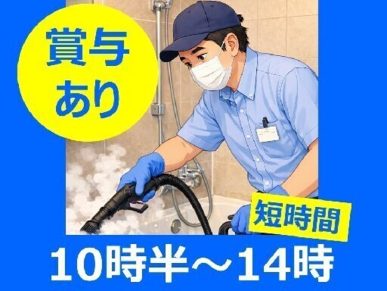 株式会社鈴和 画像1