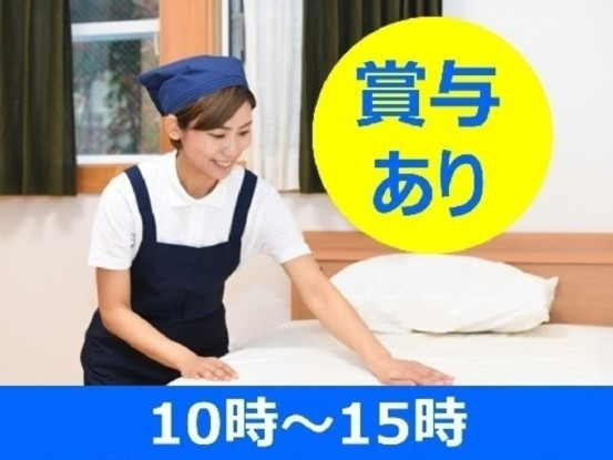 株式会社鈴和 画像1