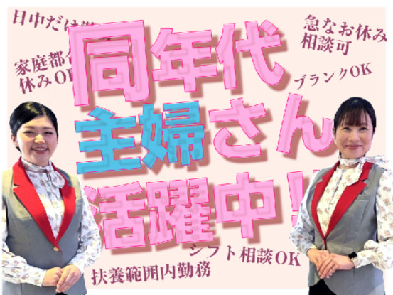 マルハン 小松店 1903A 画像1