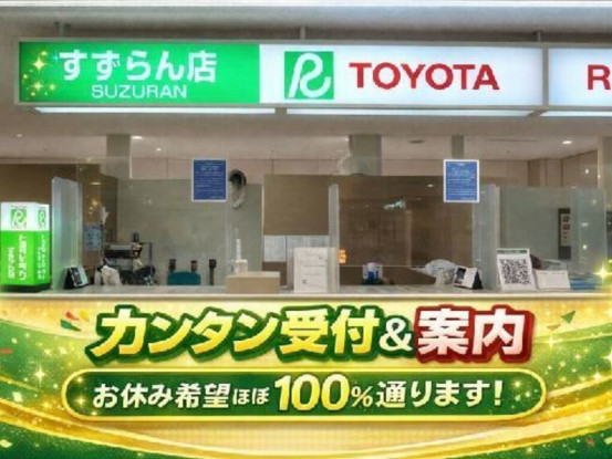 株式会社TRUSTY-N 千歳拠点（トヨタレンタカー）（004） 画像1