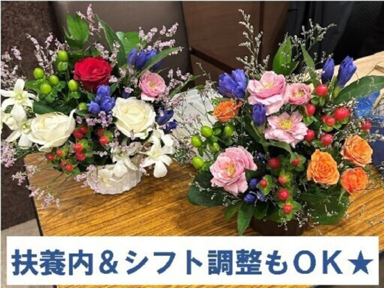 株式会社ビーシーサポートシステム　CH南巽店 画像1