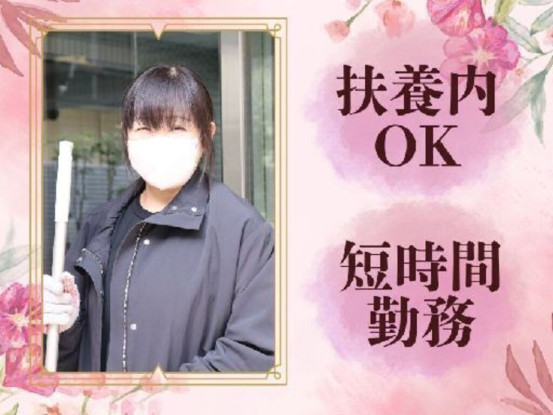 ユニオン・シティサービス株式会社 画像1