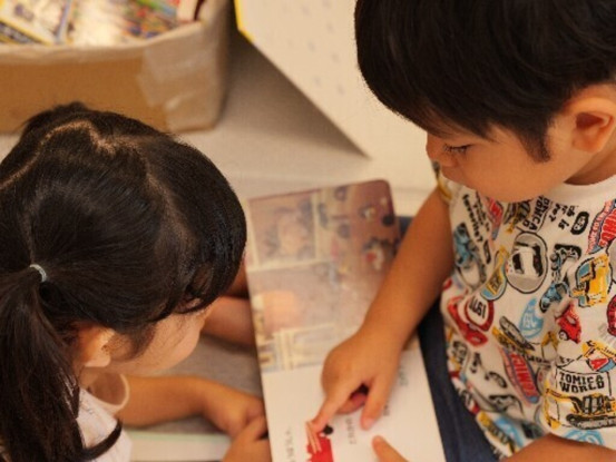 ピジョンハーツ株式会社　ピジョンランド府中 画像1