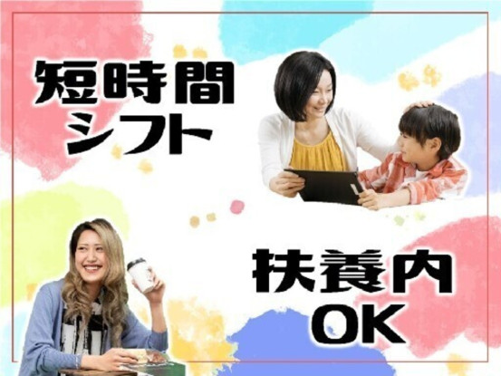 ビーウィズ株式会社 画像1
