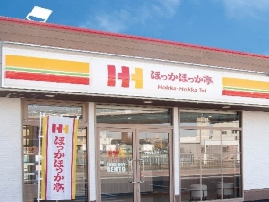 ほっかほっか亭　沼1丁目店【株式会社For Yourself】 画像1
