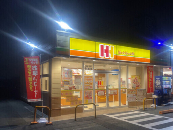 ほっかほっか亭　千塚東店【株式会社For Yourself】 画像1