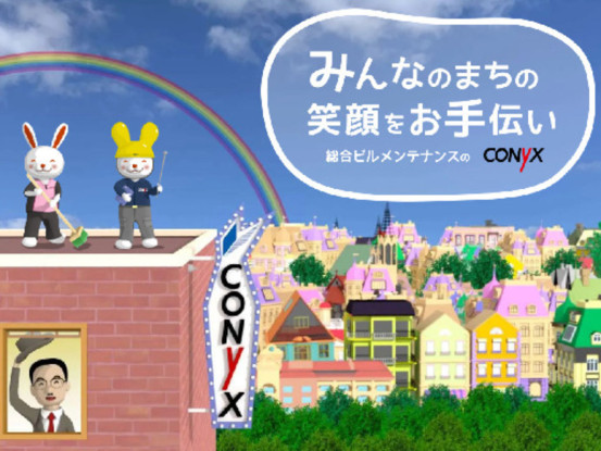 損保ジャパン名古屋ビル 画像1