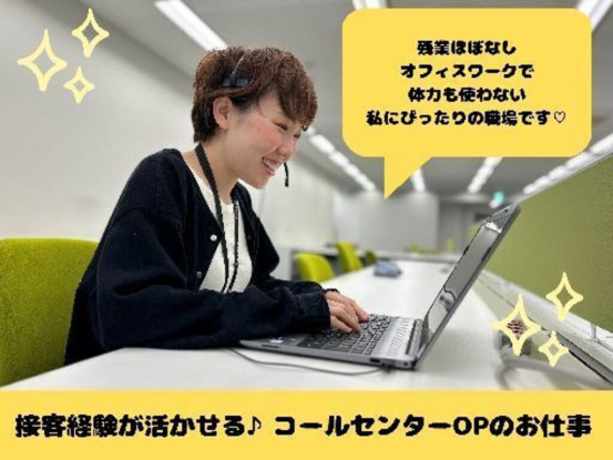 SocioFuture株式会社　横浜事業所 画像1