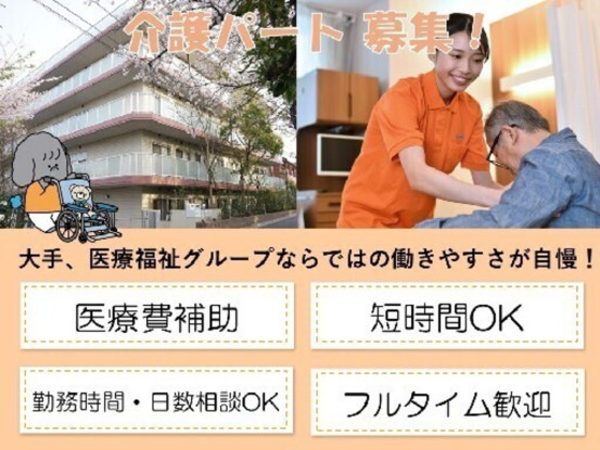タムスさくらの杜江戸川 画像1