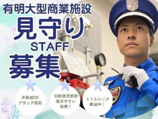 株式会社コアズ 画像1