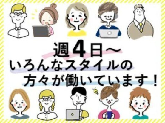 ビーウィズ株式会社 画像1