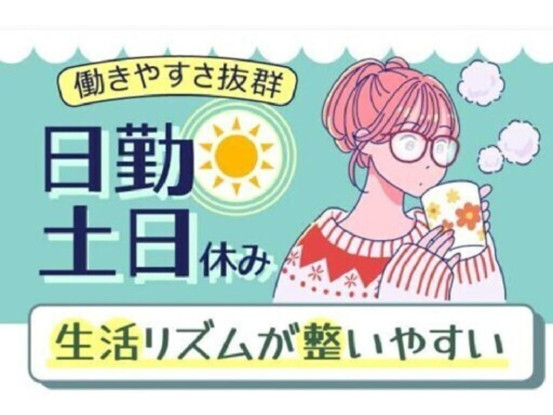 株式会社サンキョウテクノスタッフ 画像1