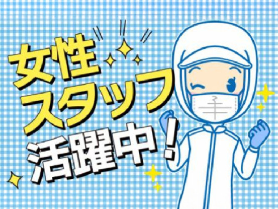 株式会社中央微生物検査所 画像1