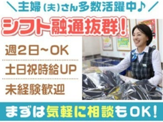 駒沢店 画像1