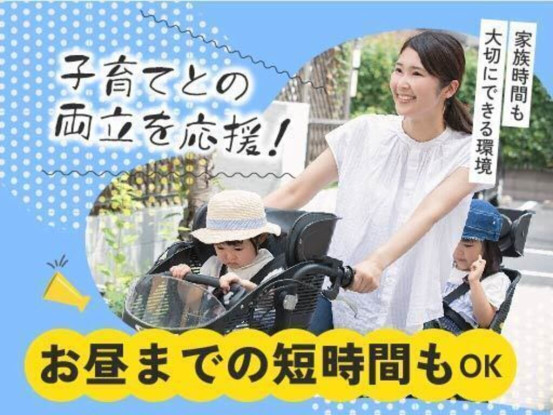 富士ソフトサービスビューロ株式会社 画像1