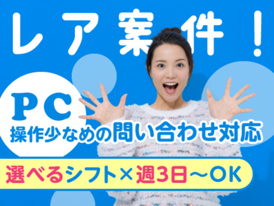 富士ソフトサービスビューロ株式会社 画像1