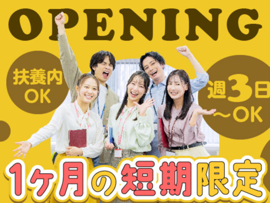 富士ソフトサービスビューロ株式会社 画像1