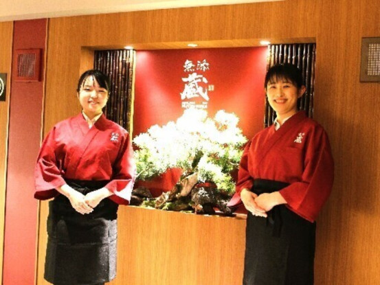 無添蔵 中目黒店 画像1