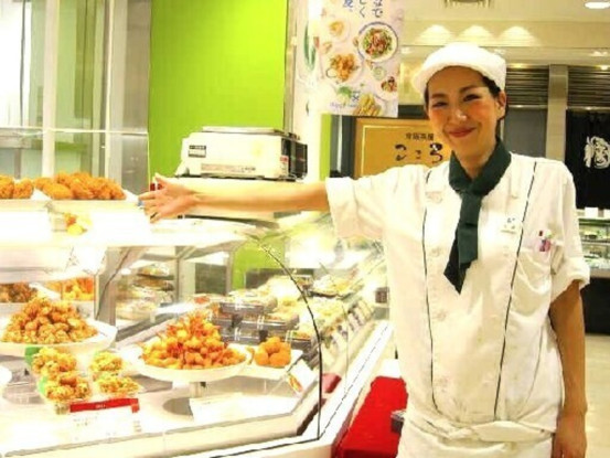 グリーン・グルメ 高島屋フードメゾン岡崎店 画像1