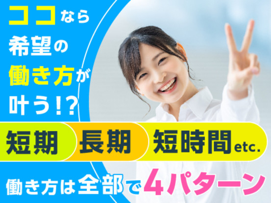 富士ソフトサービスビューロ株式会社 画像1