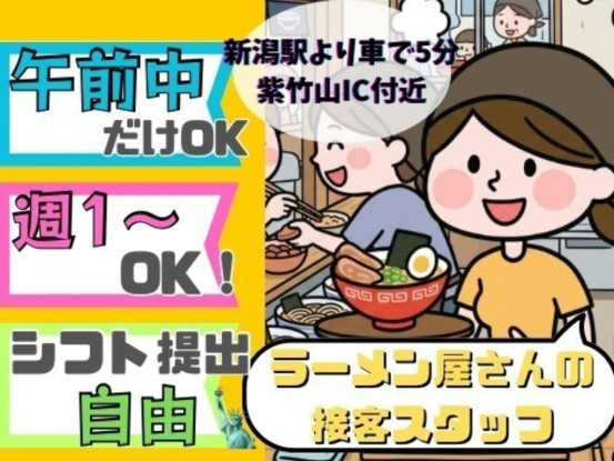 株式会社だるまや 画像1