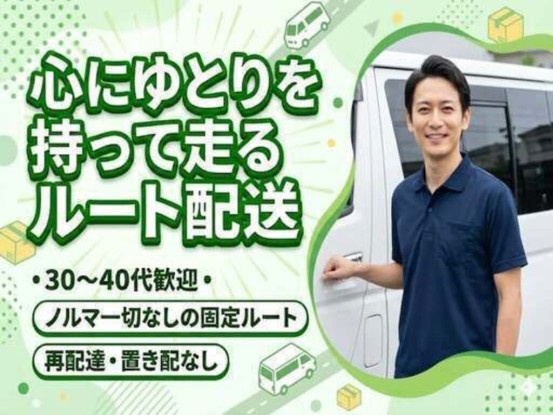 株式会社加賀屋商会 画像1