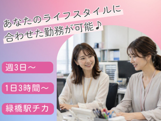 イニシオフーズ株式会社　大阪事業所 画像1