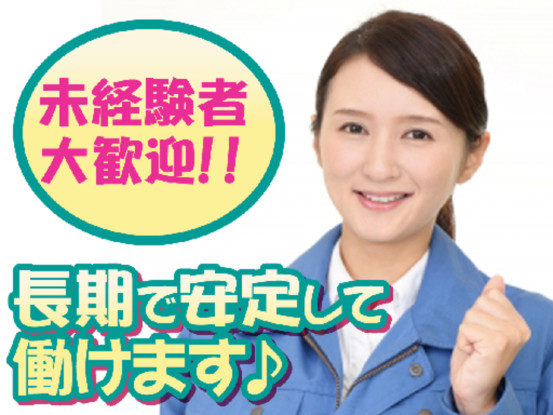 ヤオコー 熊谷箱田店 画像1