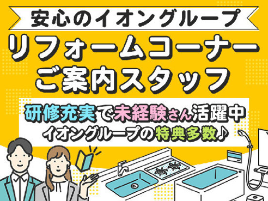 イオン大村 画像1