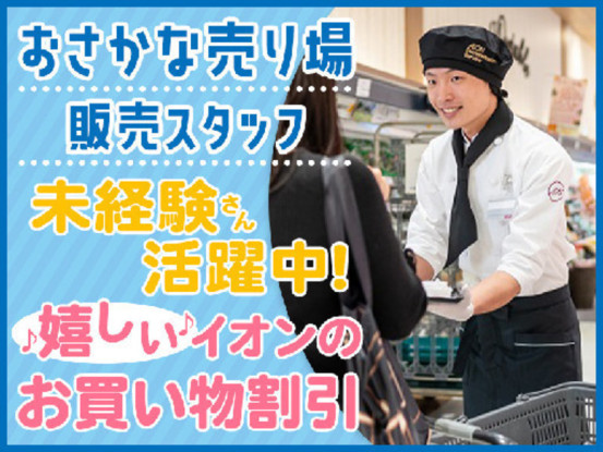 ベルク龍ヶ崎 画像1