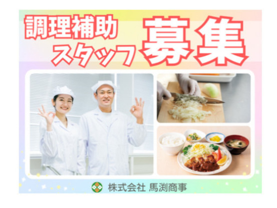 大阪府池田市にあるサービス付き高齢者住宅 画像1