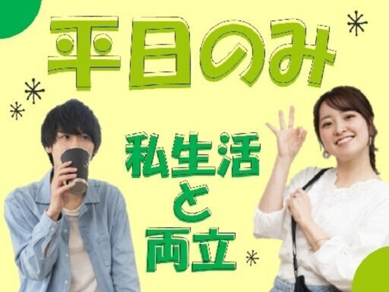 ビーウィズ株式会社 画像1