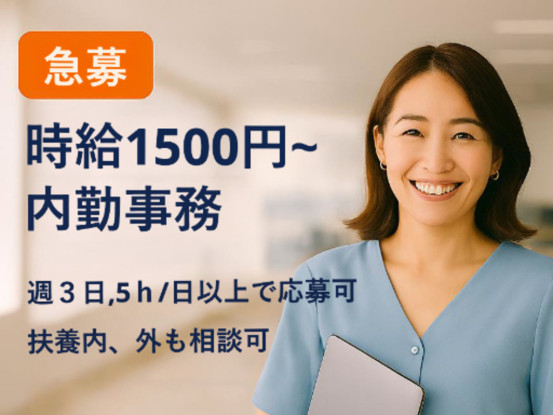EiT保険アライアンス株式会社　東京支社 画像1