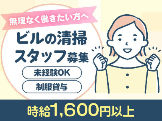 渋谷区渋谷エリアのオフィスビル　[263-01918] 画像1