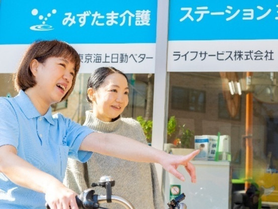 みずたま介護ステーション　蒲田 画像1
